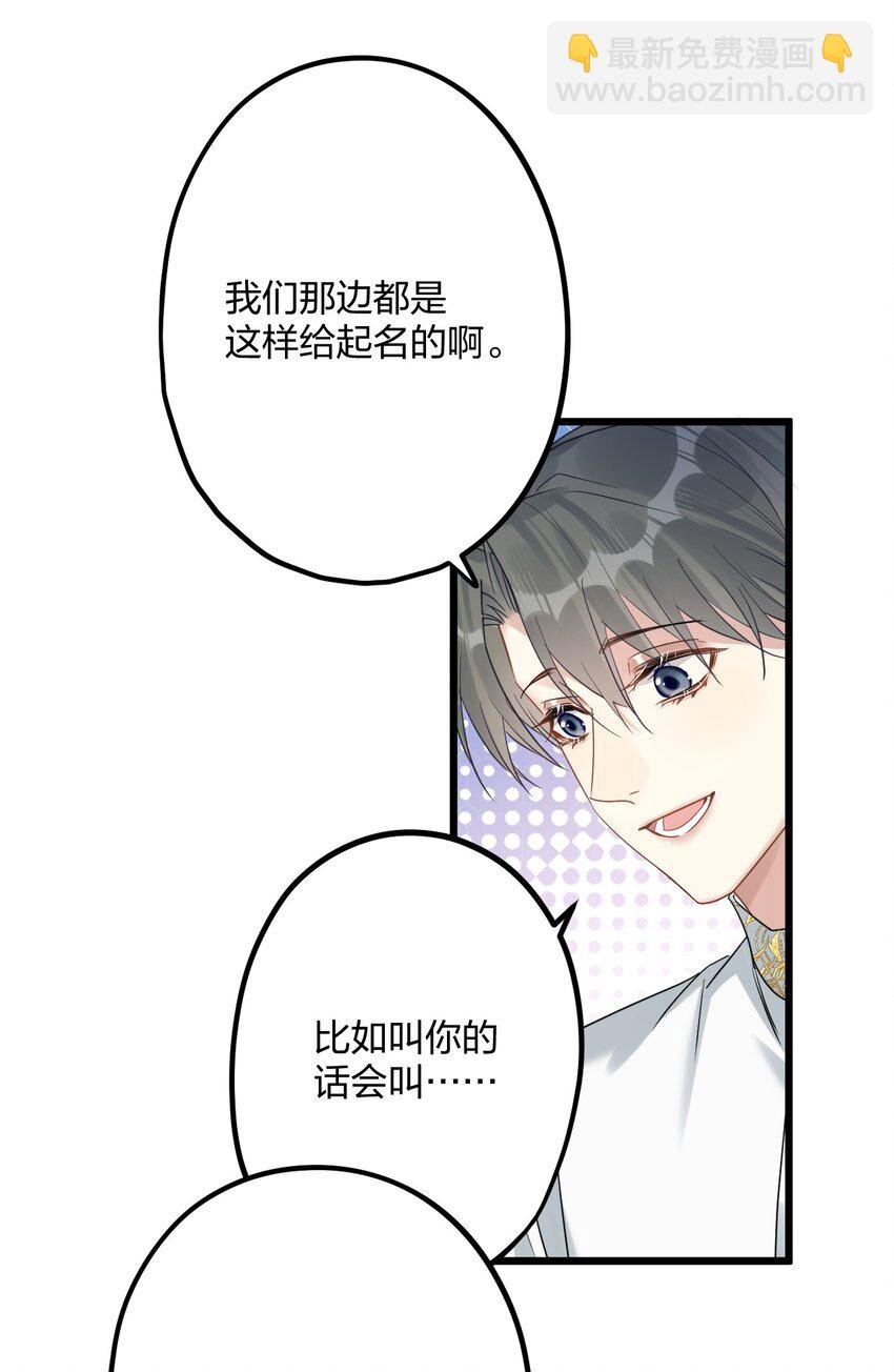 59 伊什塔尔