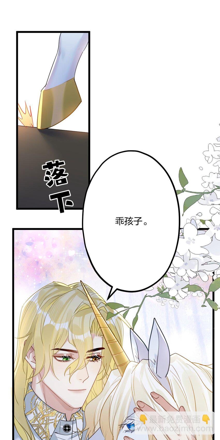 59 伊什塔尔