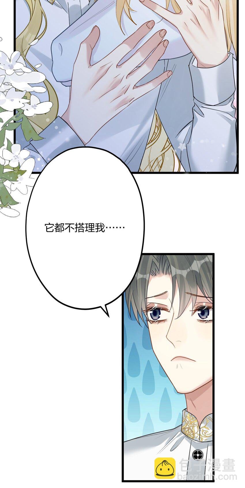 59 伊什塔尔