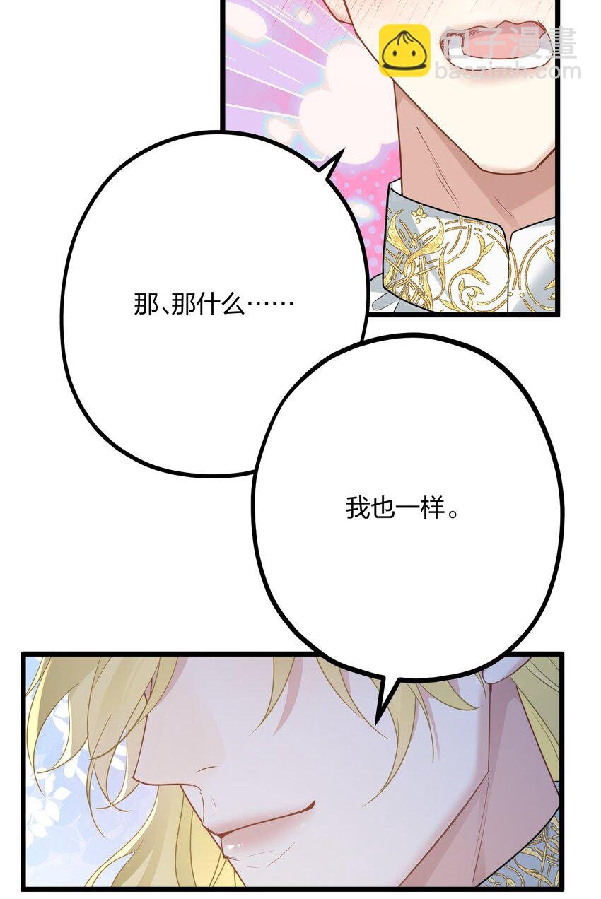 59 伊什塔尔