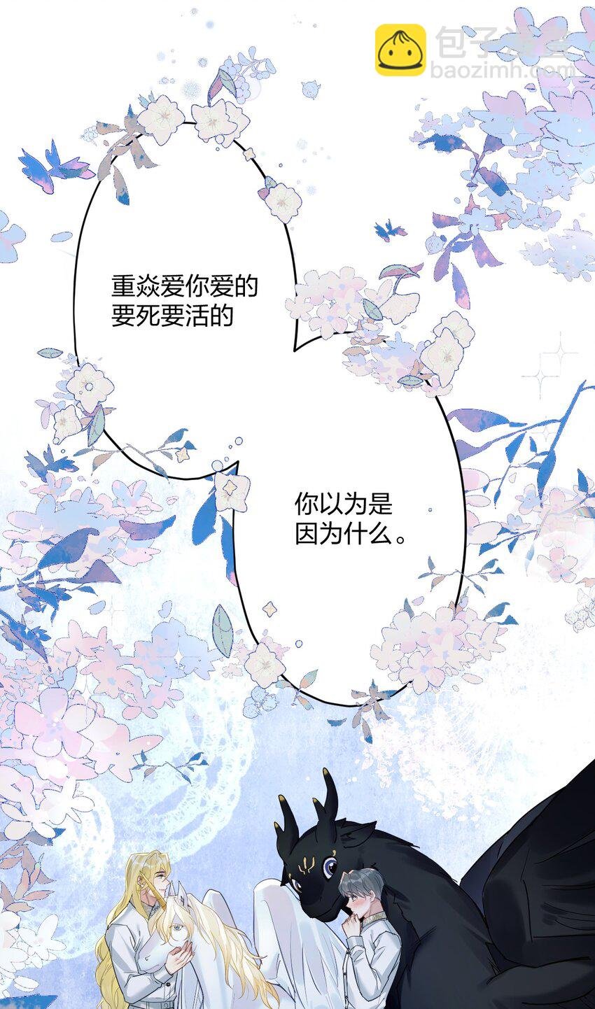 59 伊什塔尔