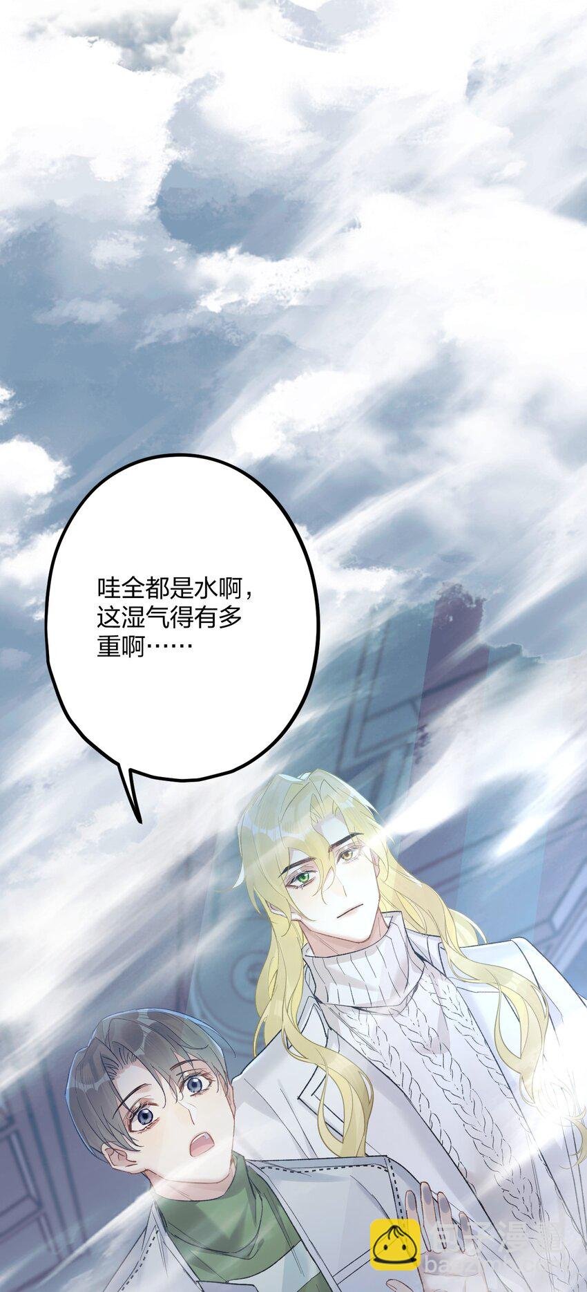 61 蜜月1