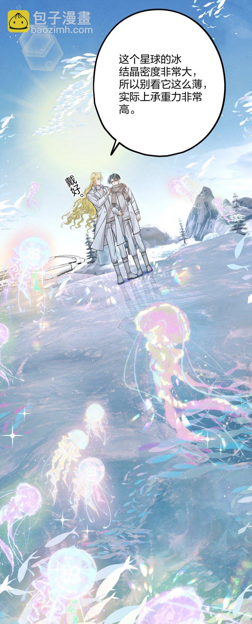 61 蜜月1