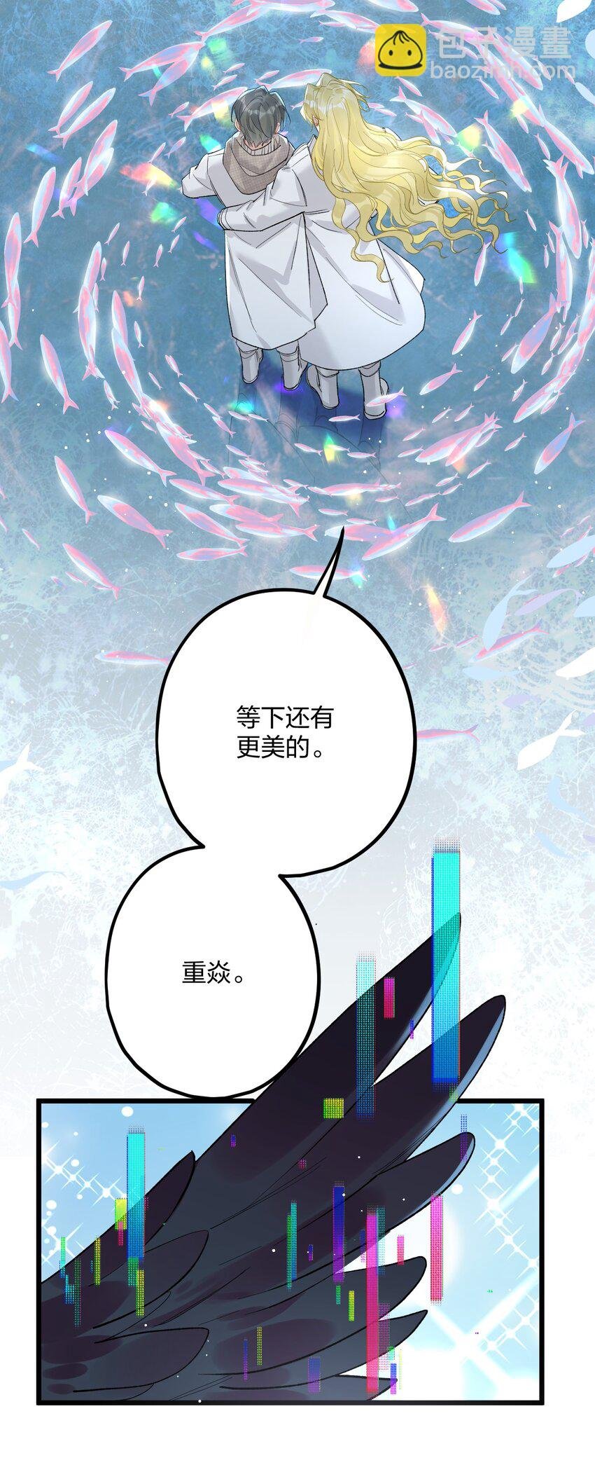 61 蜜月1