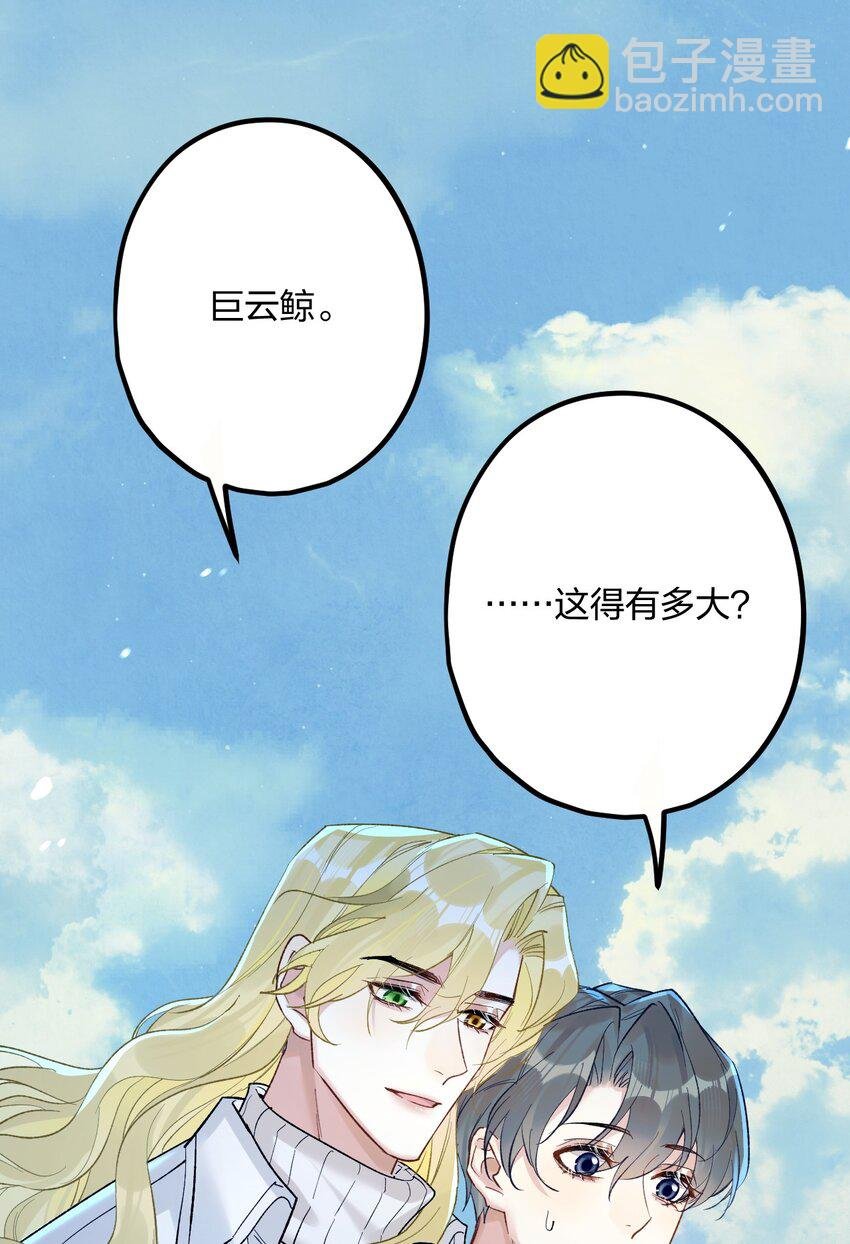 61 蜜月1