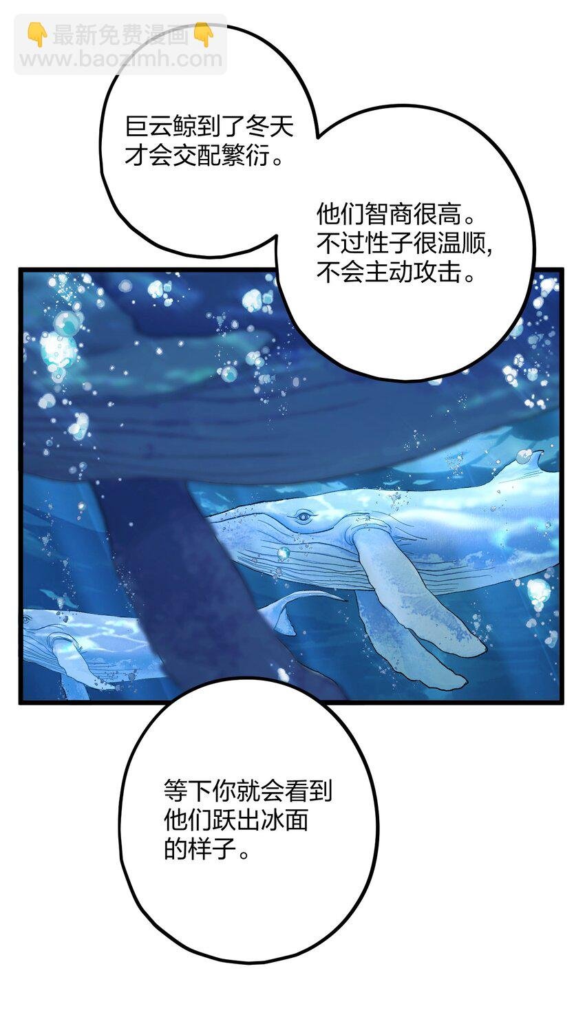 61 蜜月1