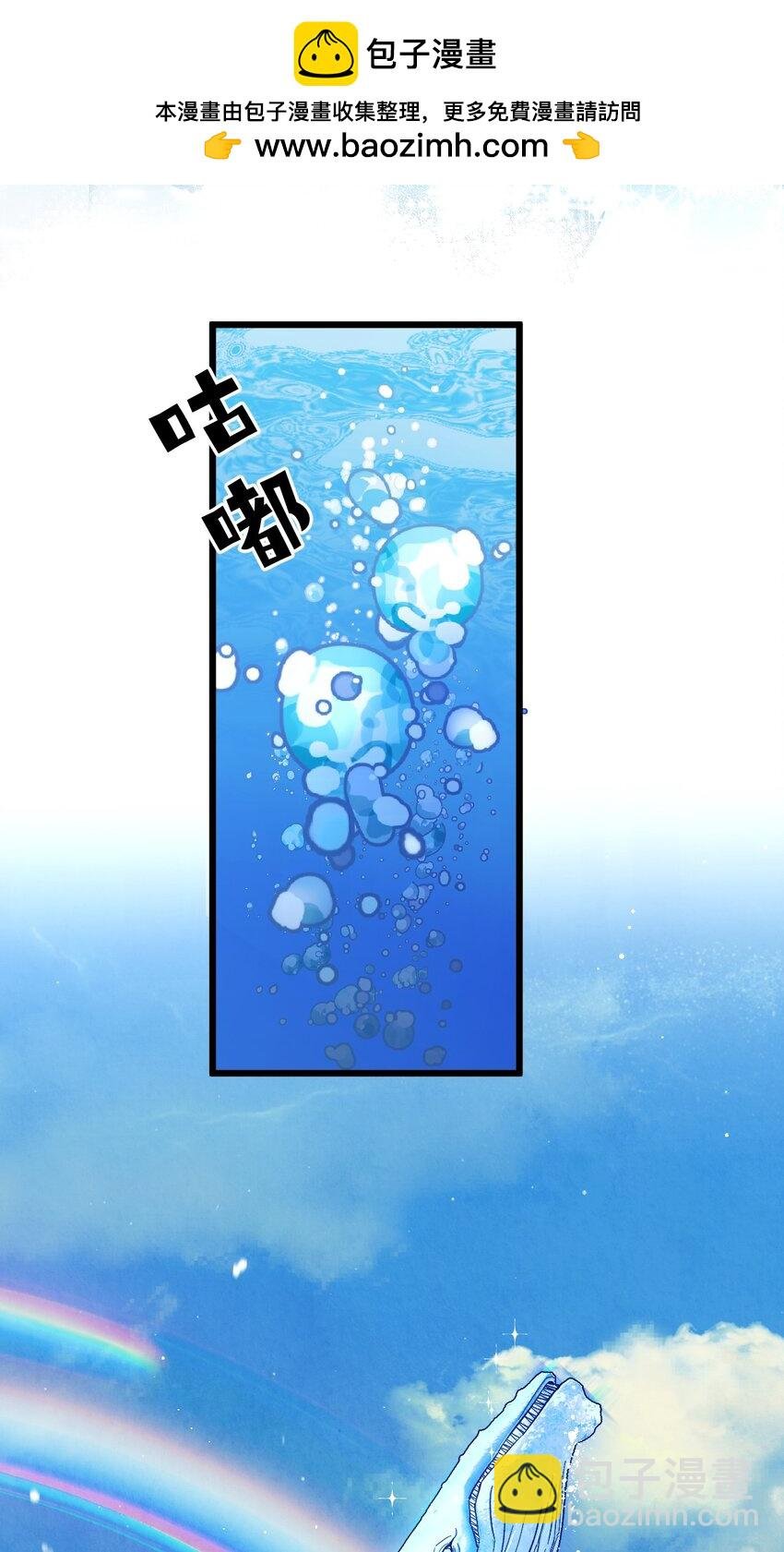 61 蜜月1