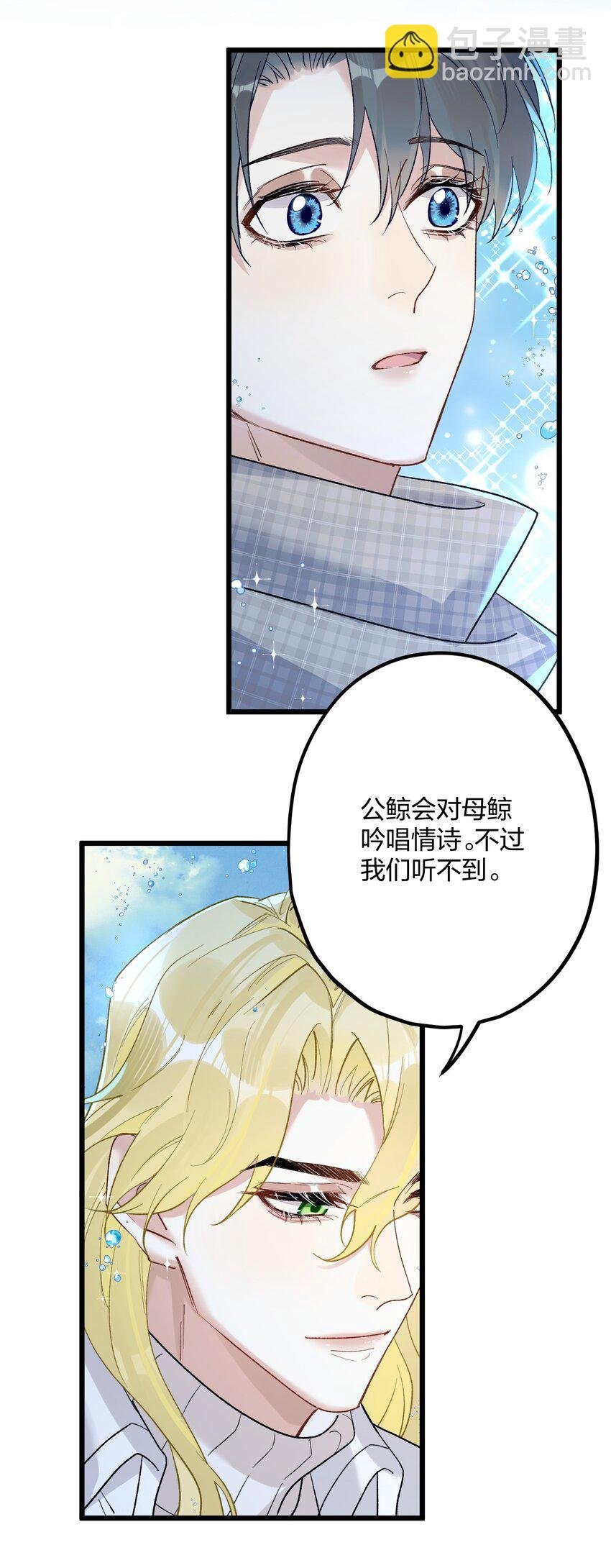 61 蜜月1