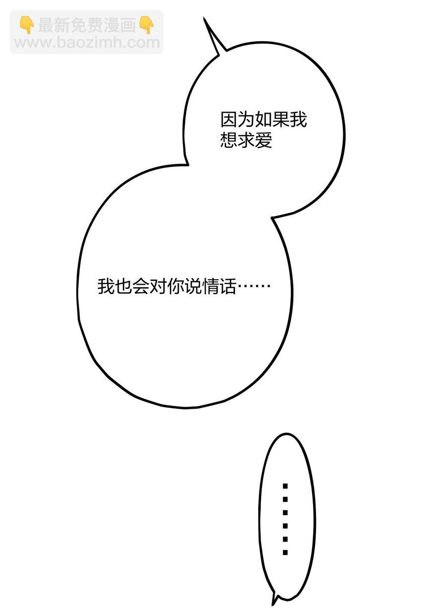 61 蜜月1