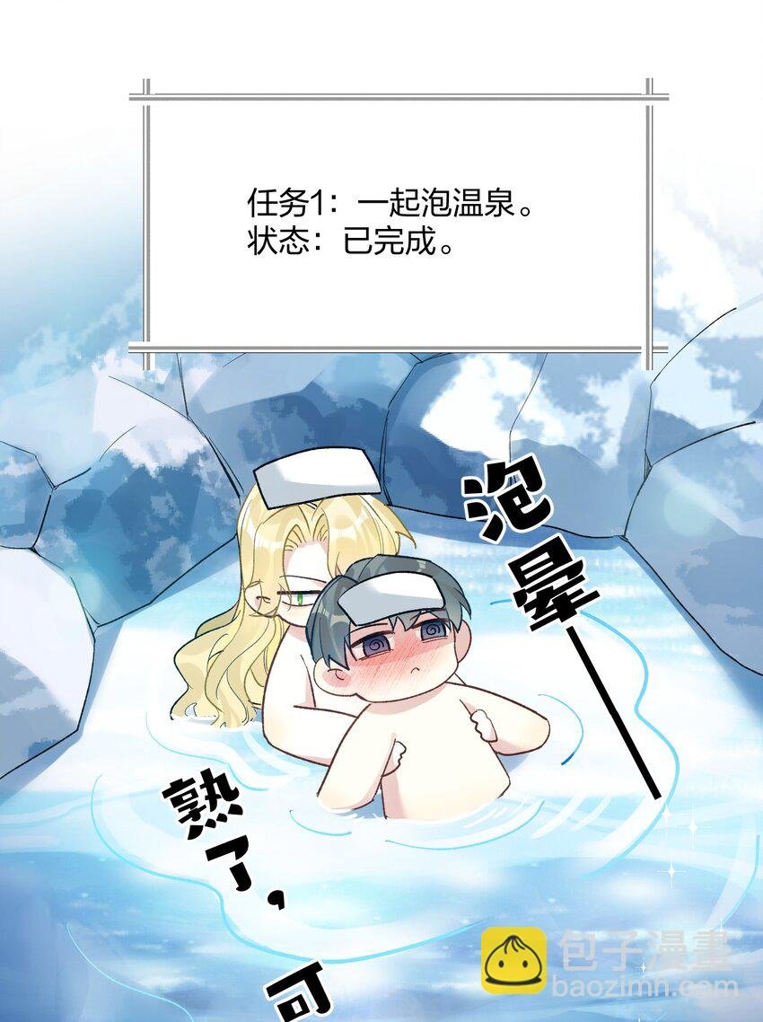 61 蜜月1