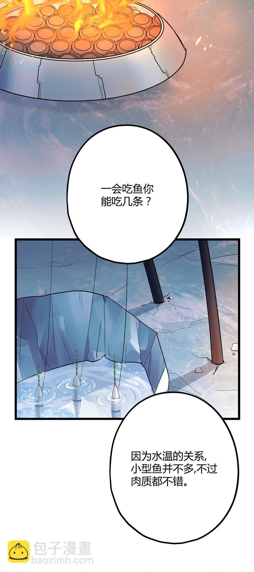 62 蜜月2