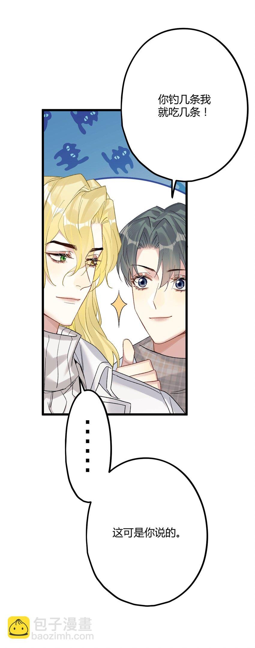 62 蜜月2