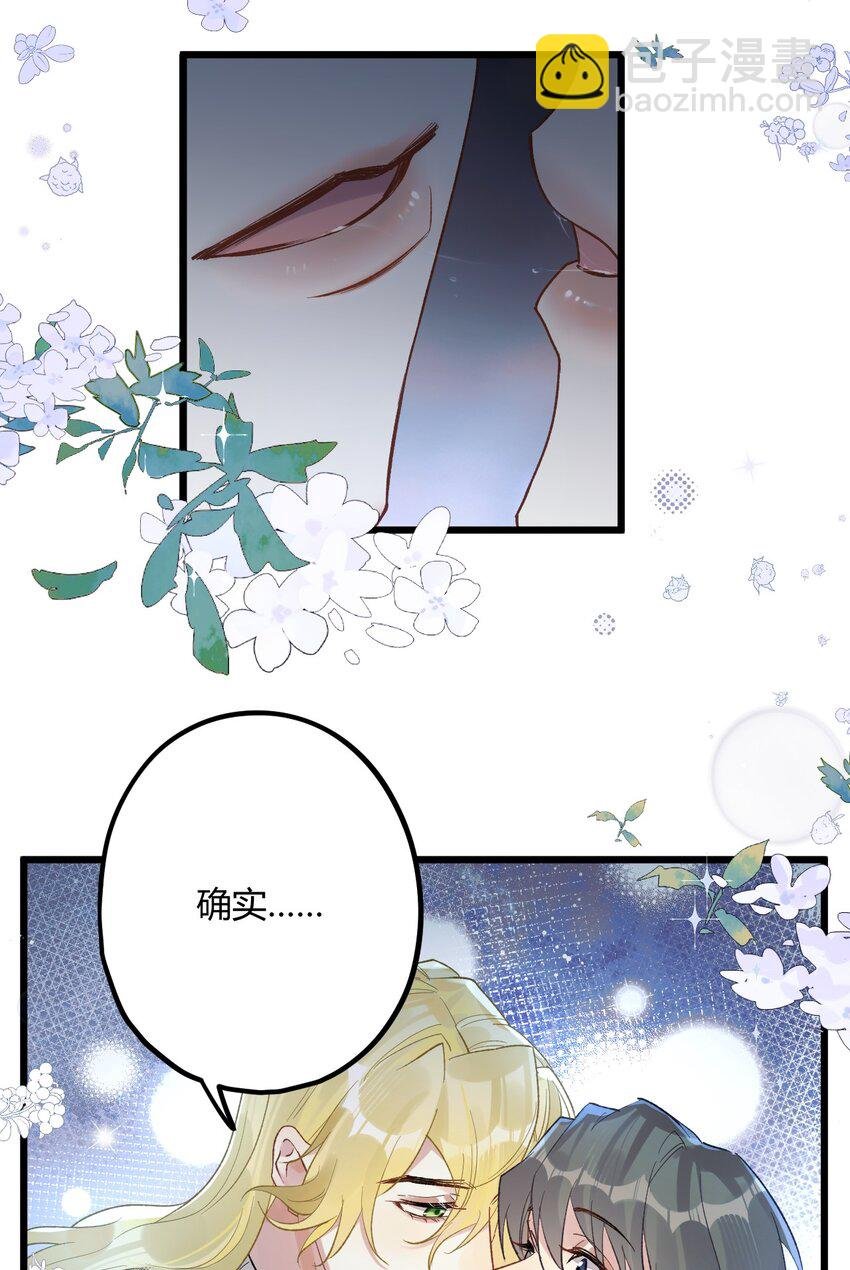 62 蜜月2