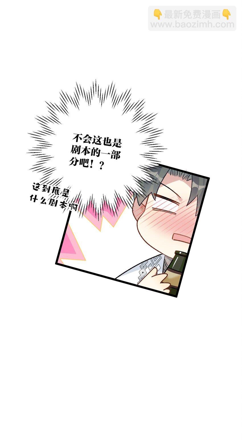 62 蜜月2