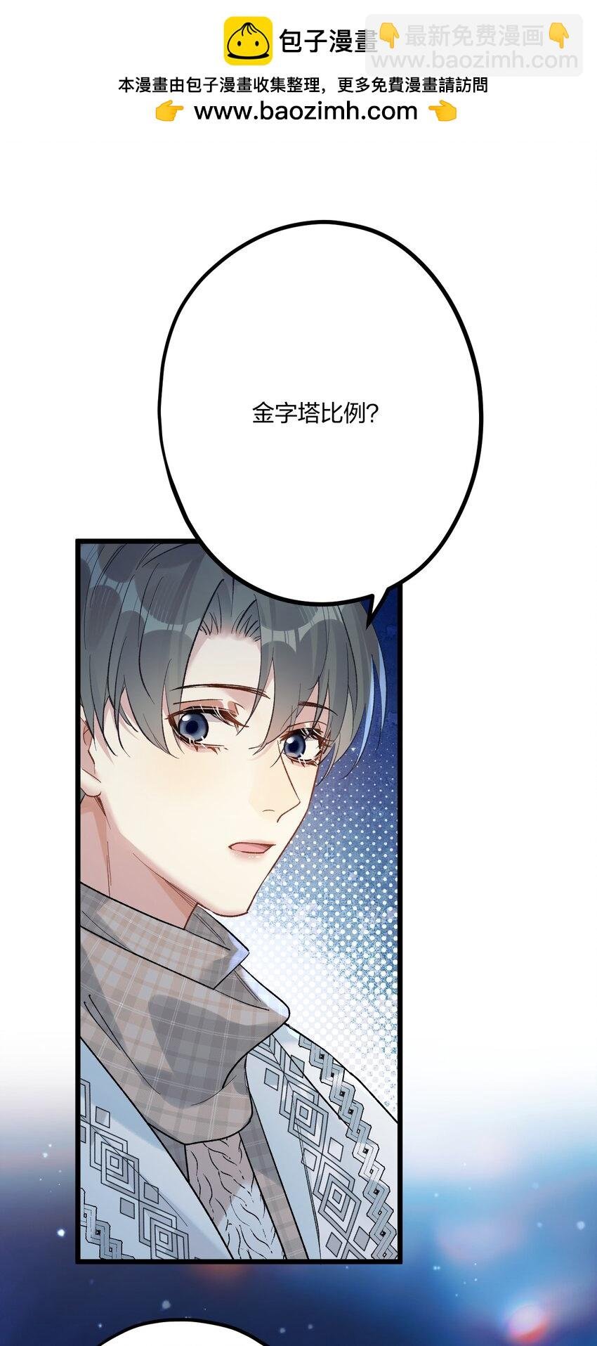 62 蜜月2