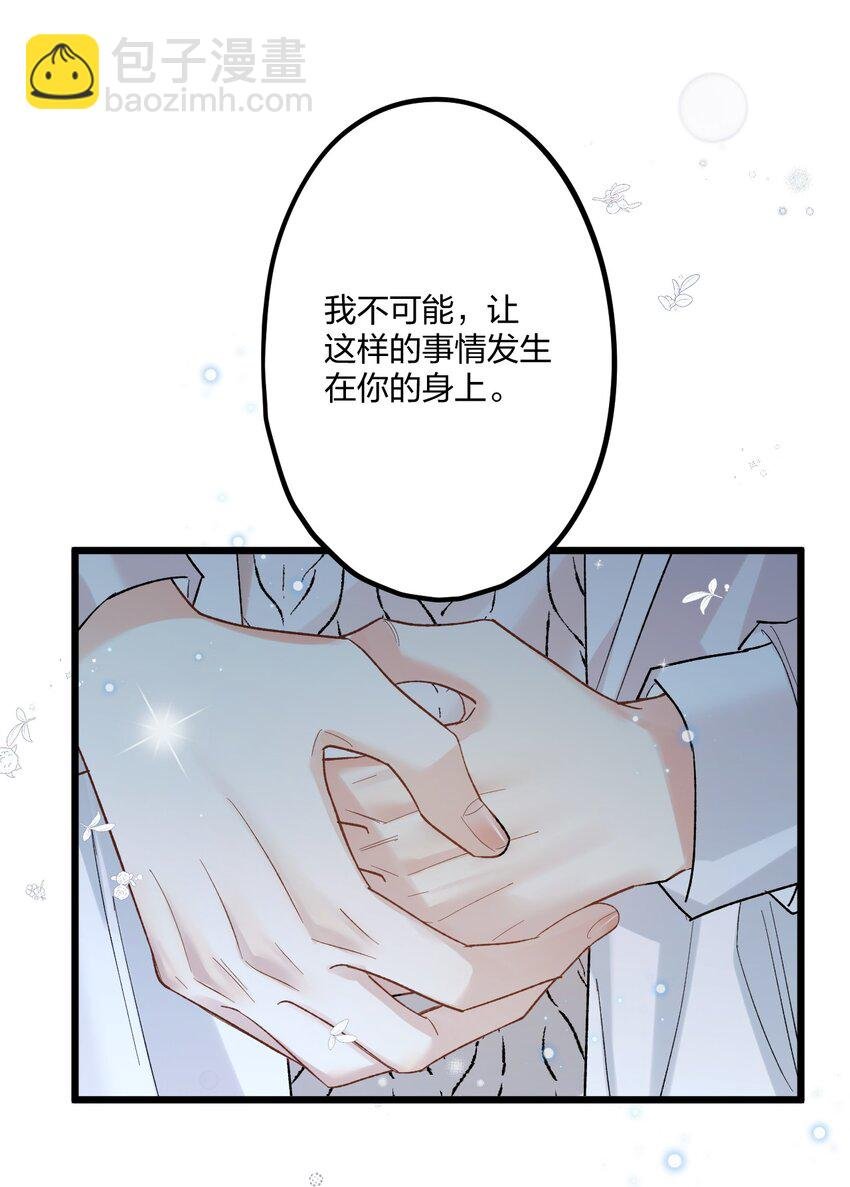 62 蜜月2