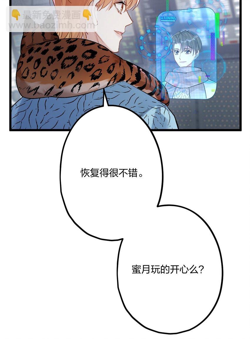 62 蜜月2