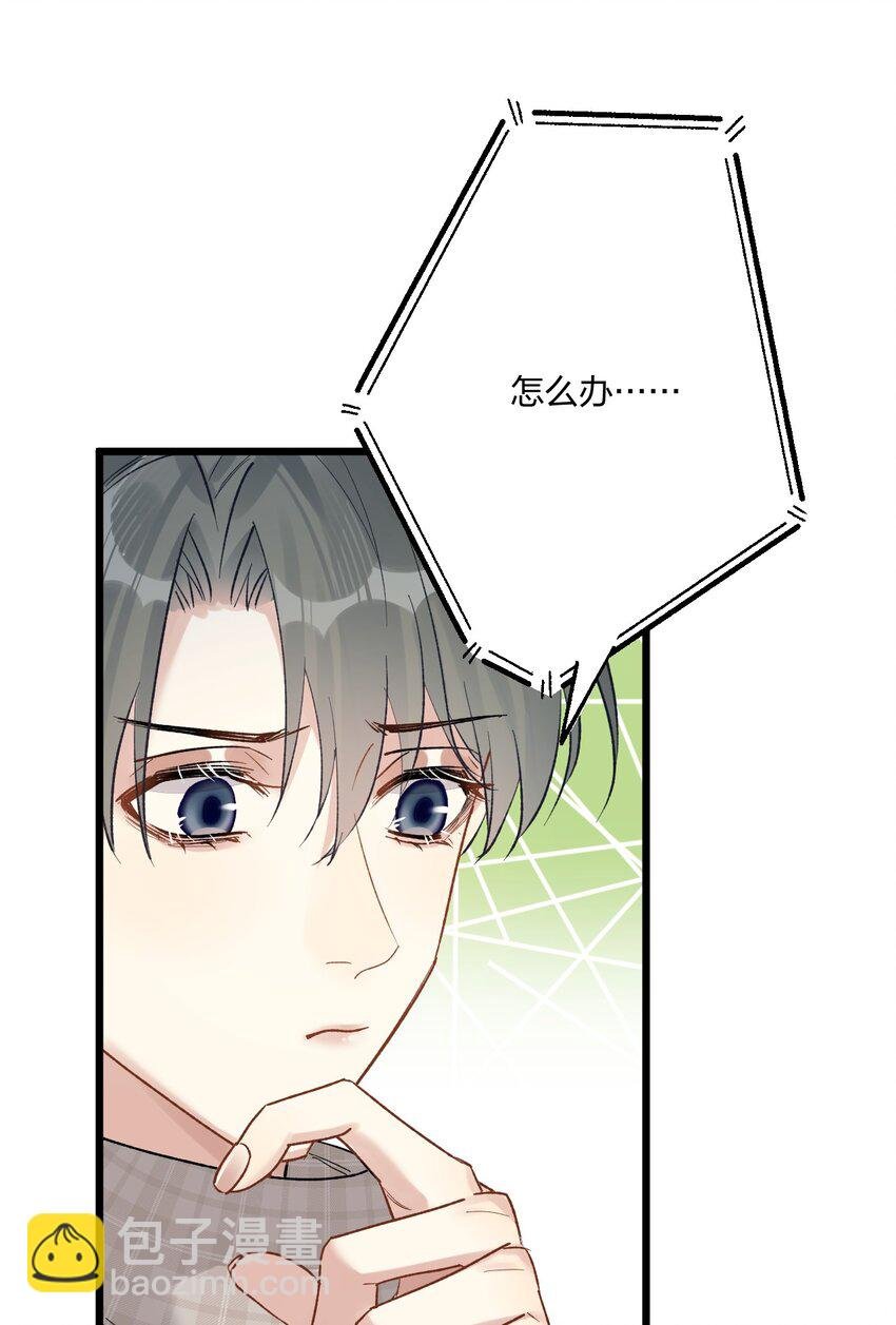 62 蜜月2