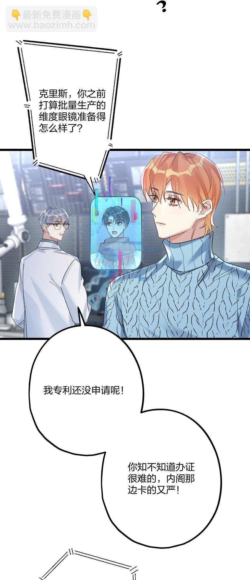 62 蜜月2
