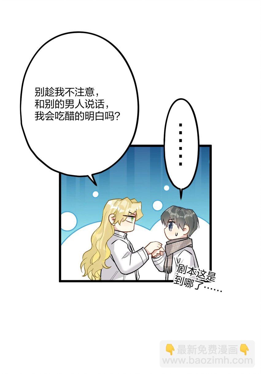 62 蜜月2
