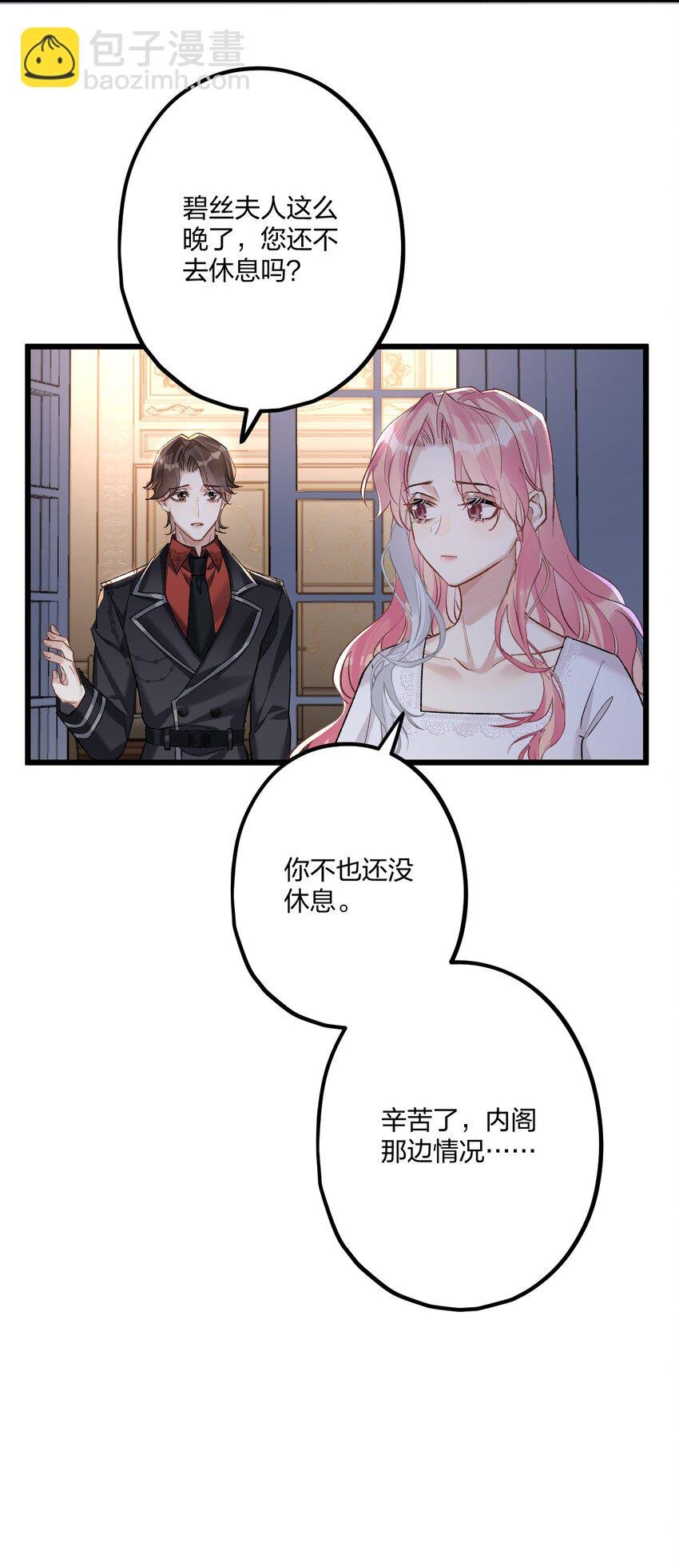 63 桔梗