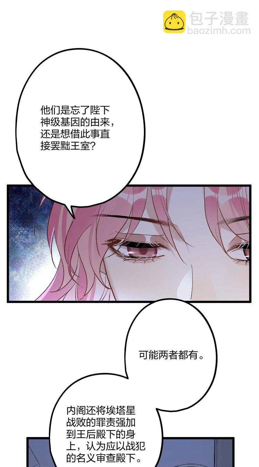 63 桔梗