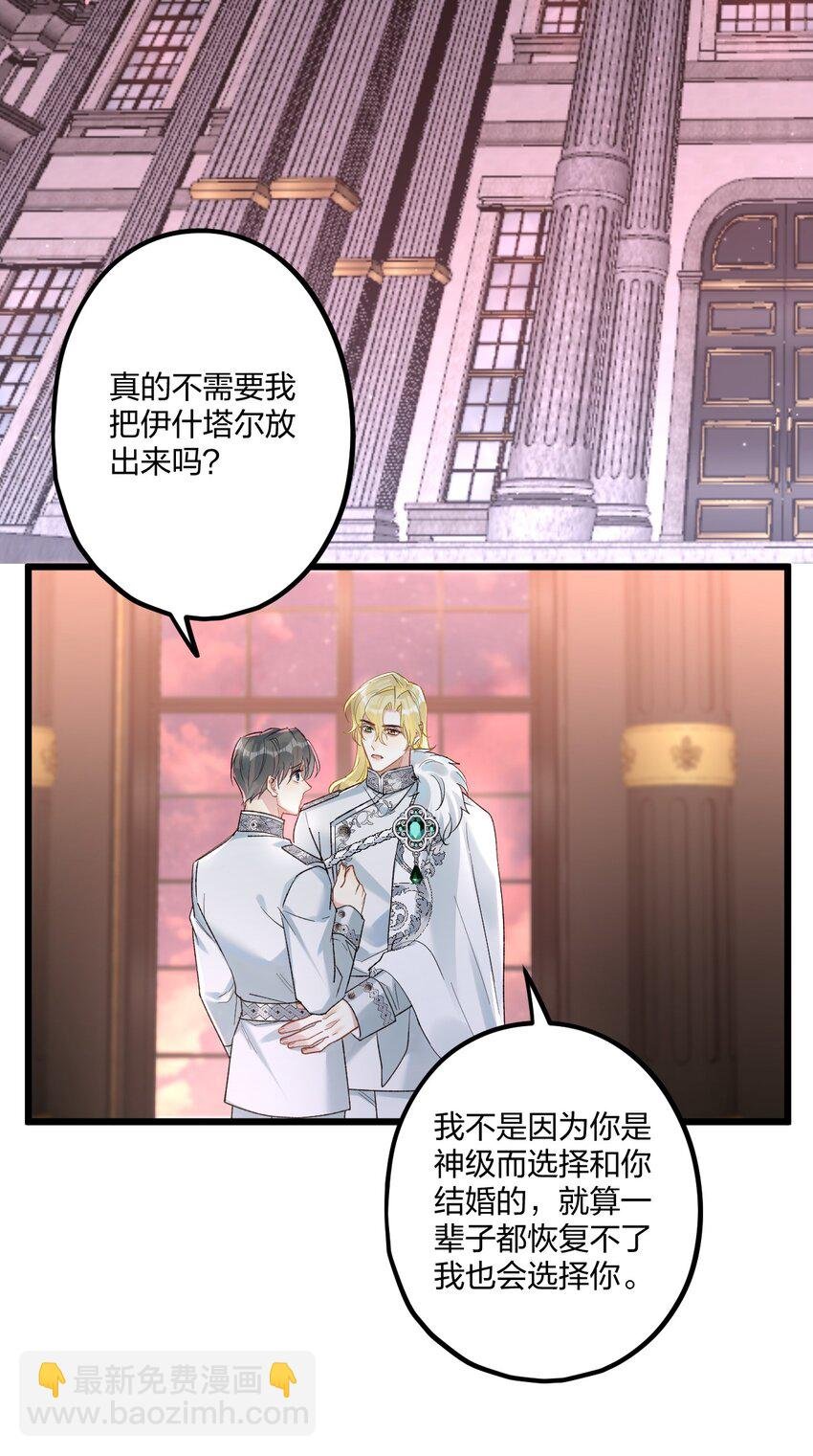 65 交锋