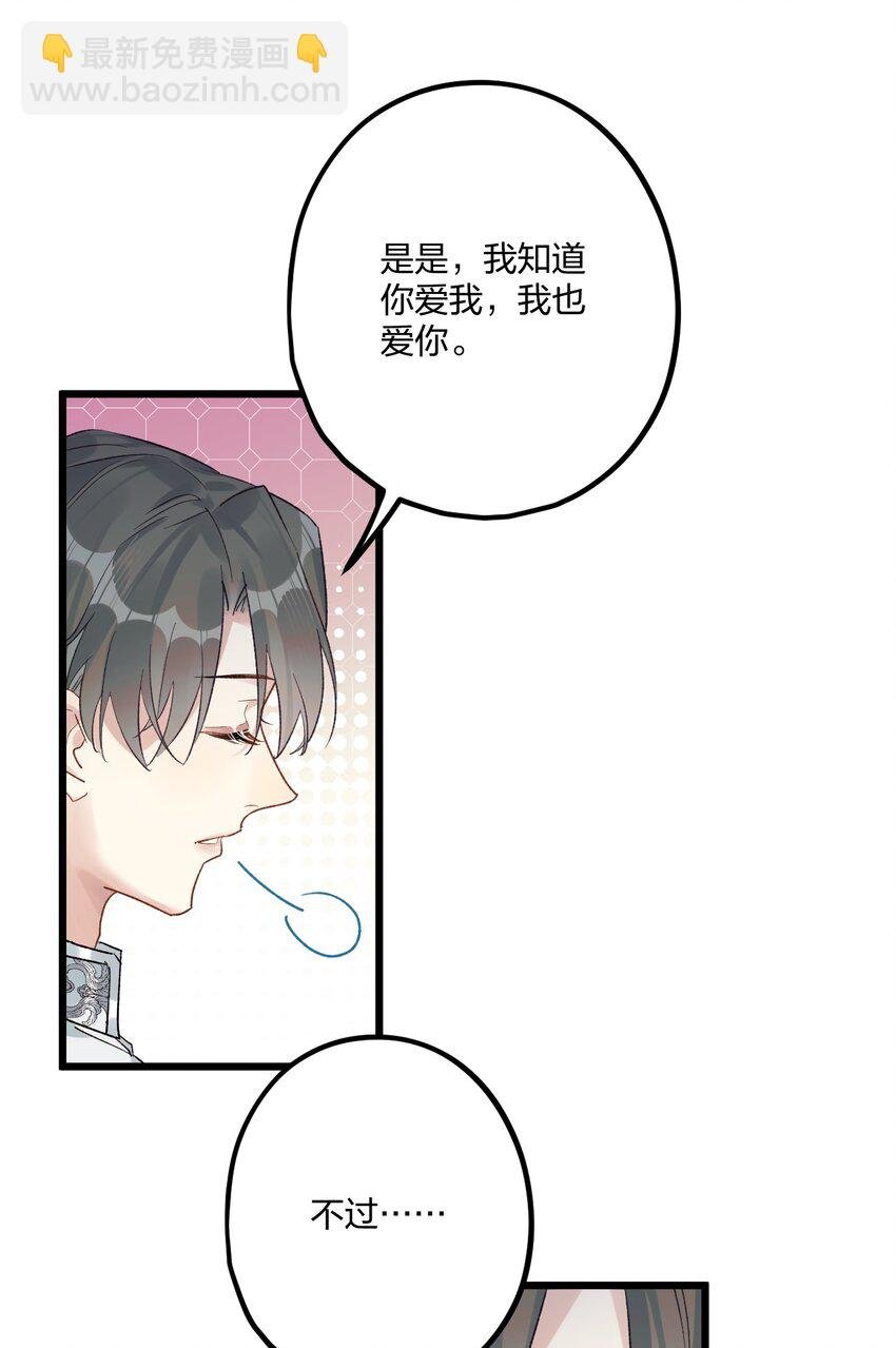 65 交锋