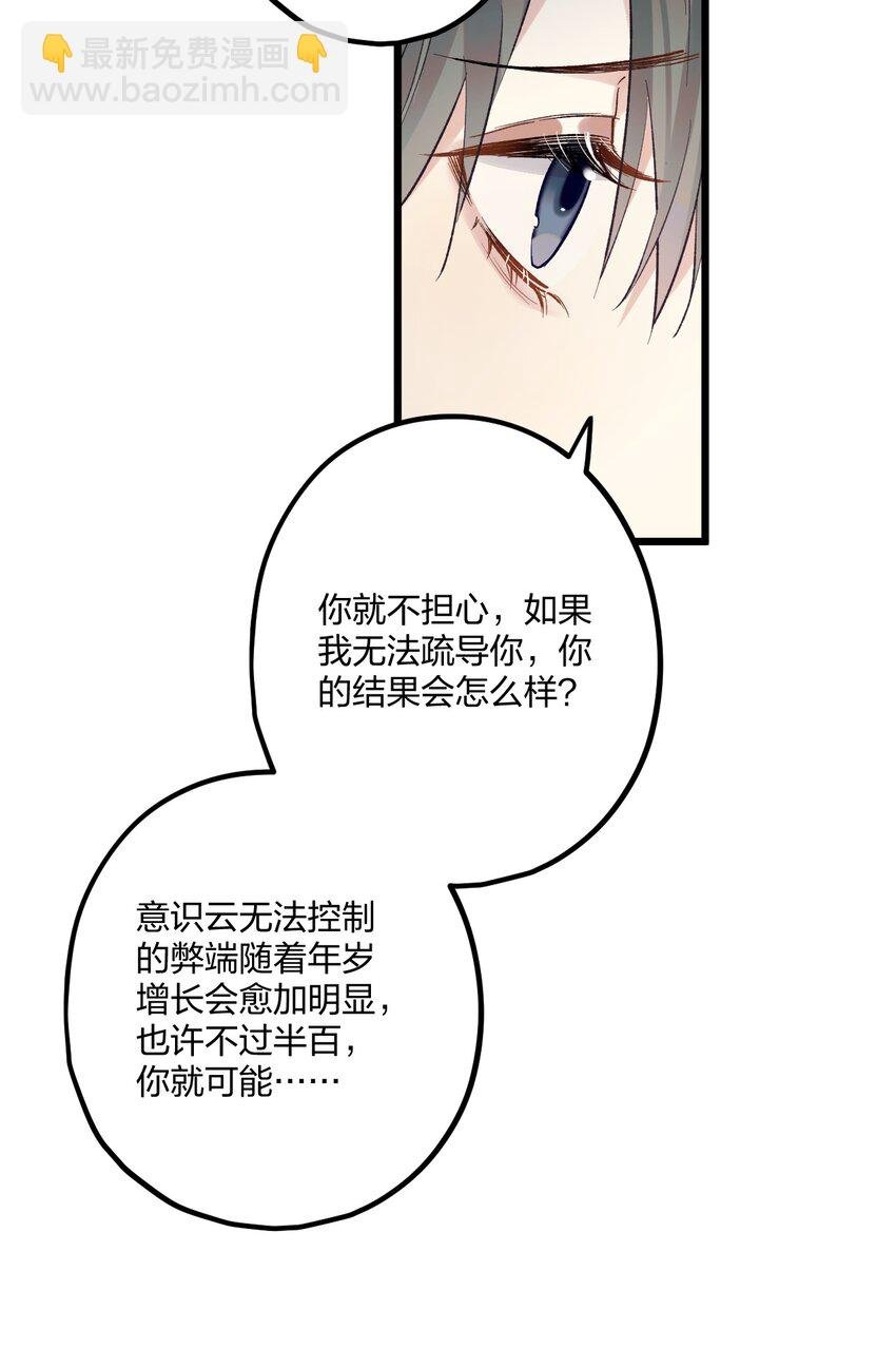 65 交锋