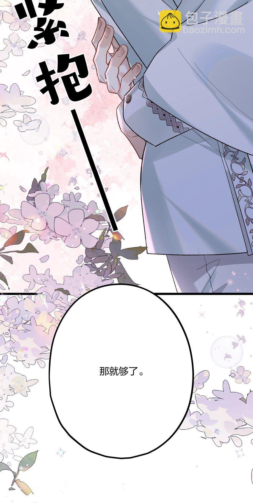 65 交锋