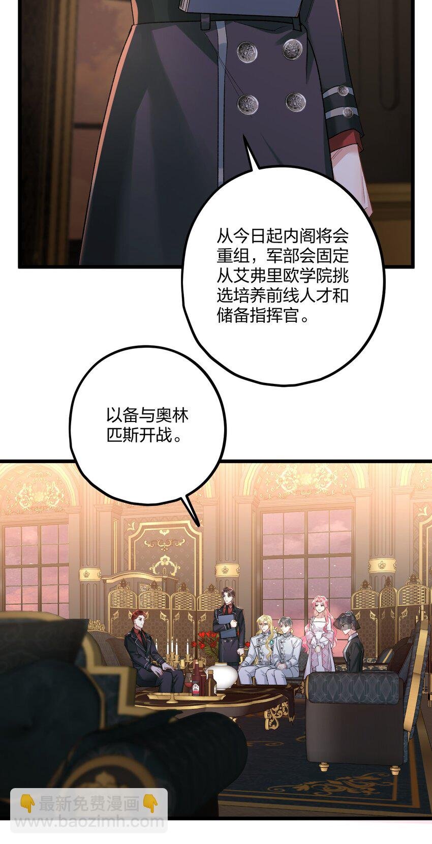 65 交锋