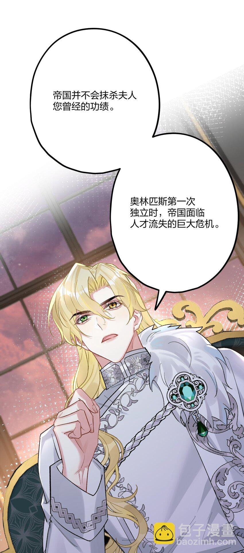 65 交锋