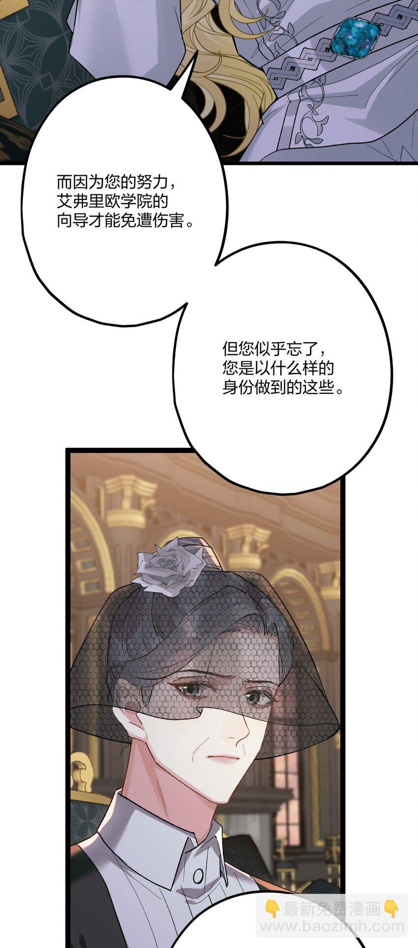65 交锋