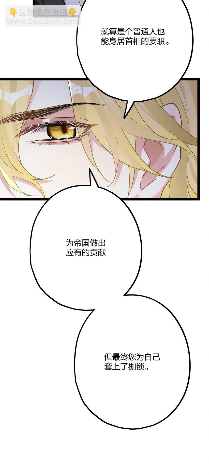 65 交锋