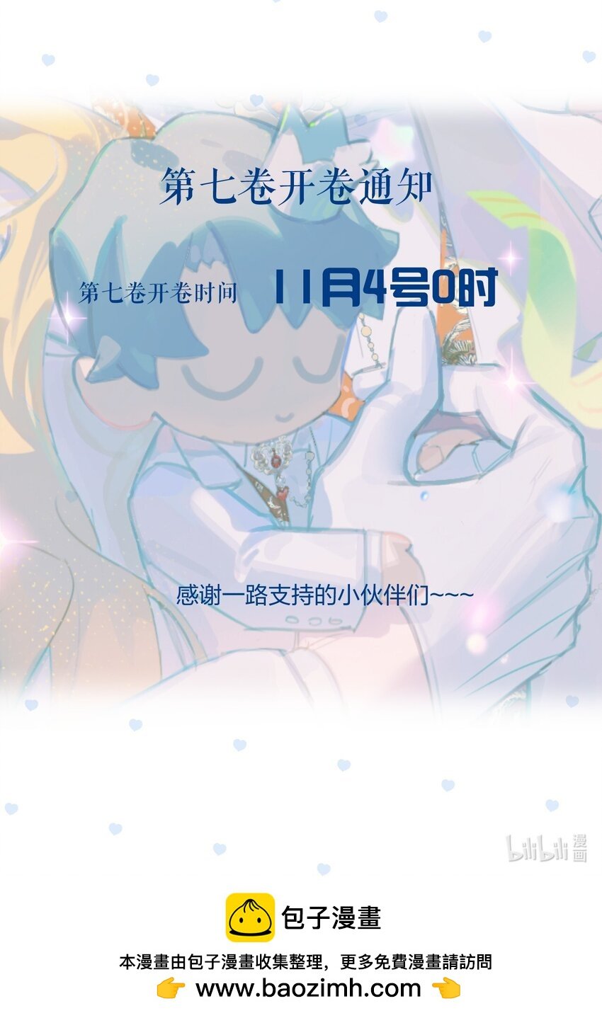 11月4日 新卷开
