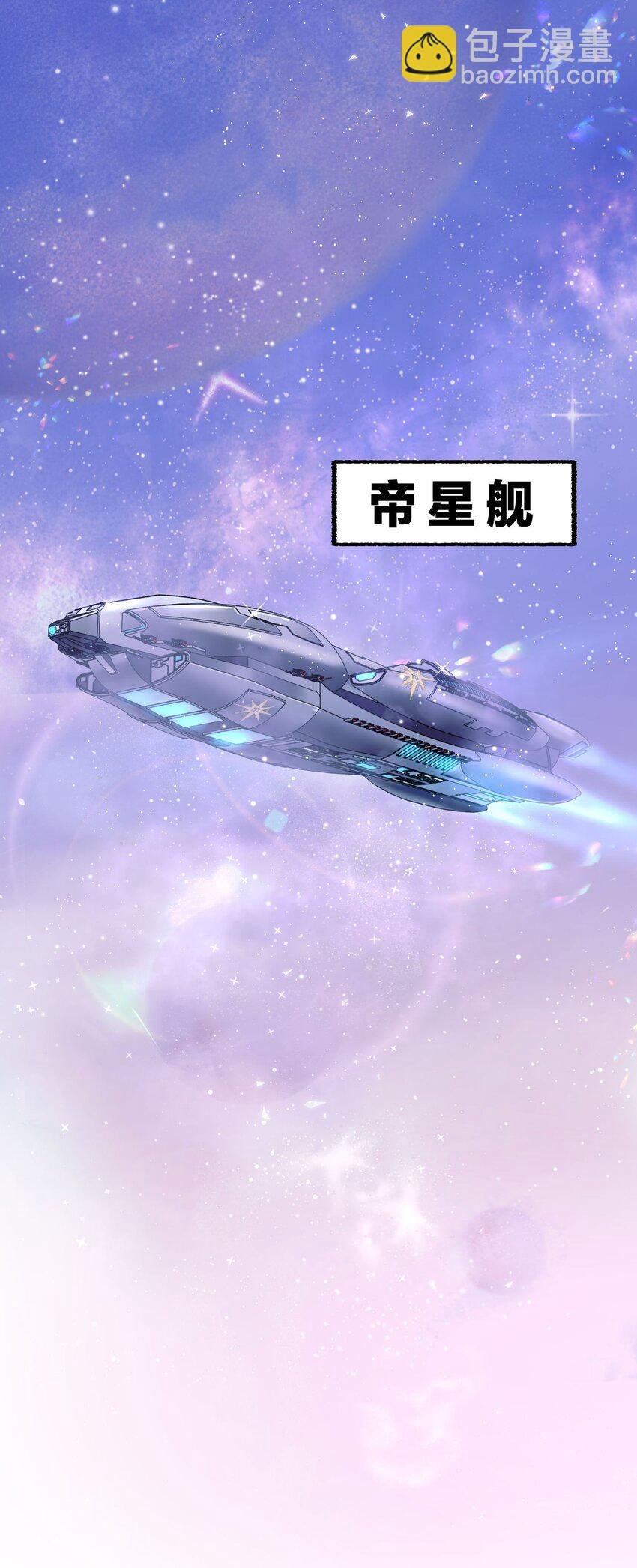 6 陛下的小甜心