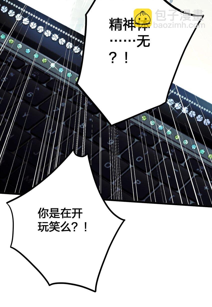 6 陛下的小甜心