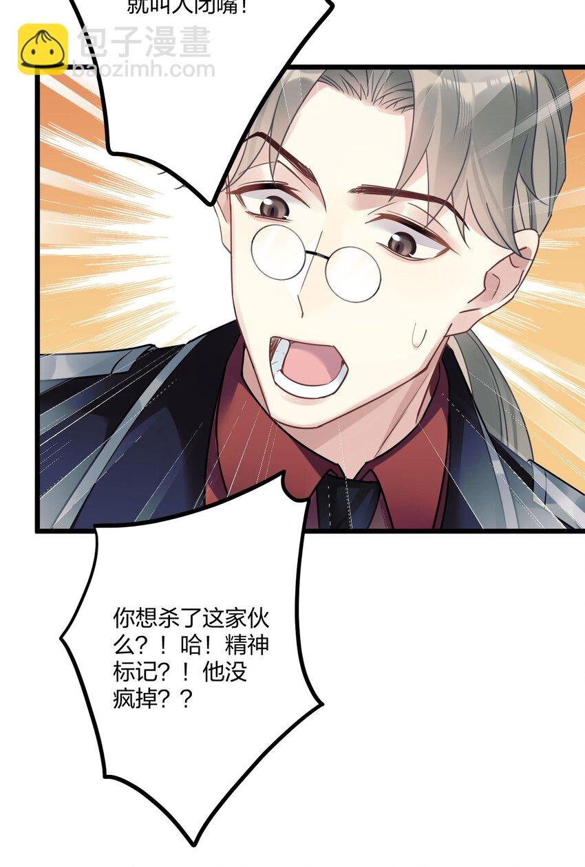 6 陛下的小甜心