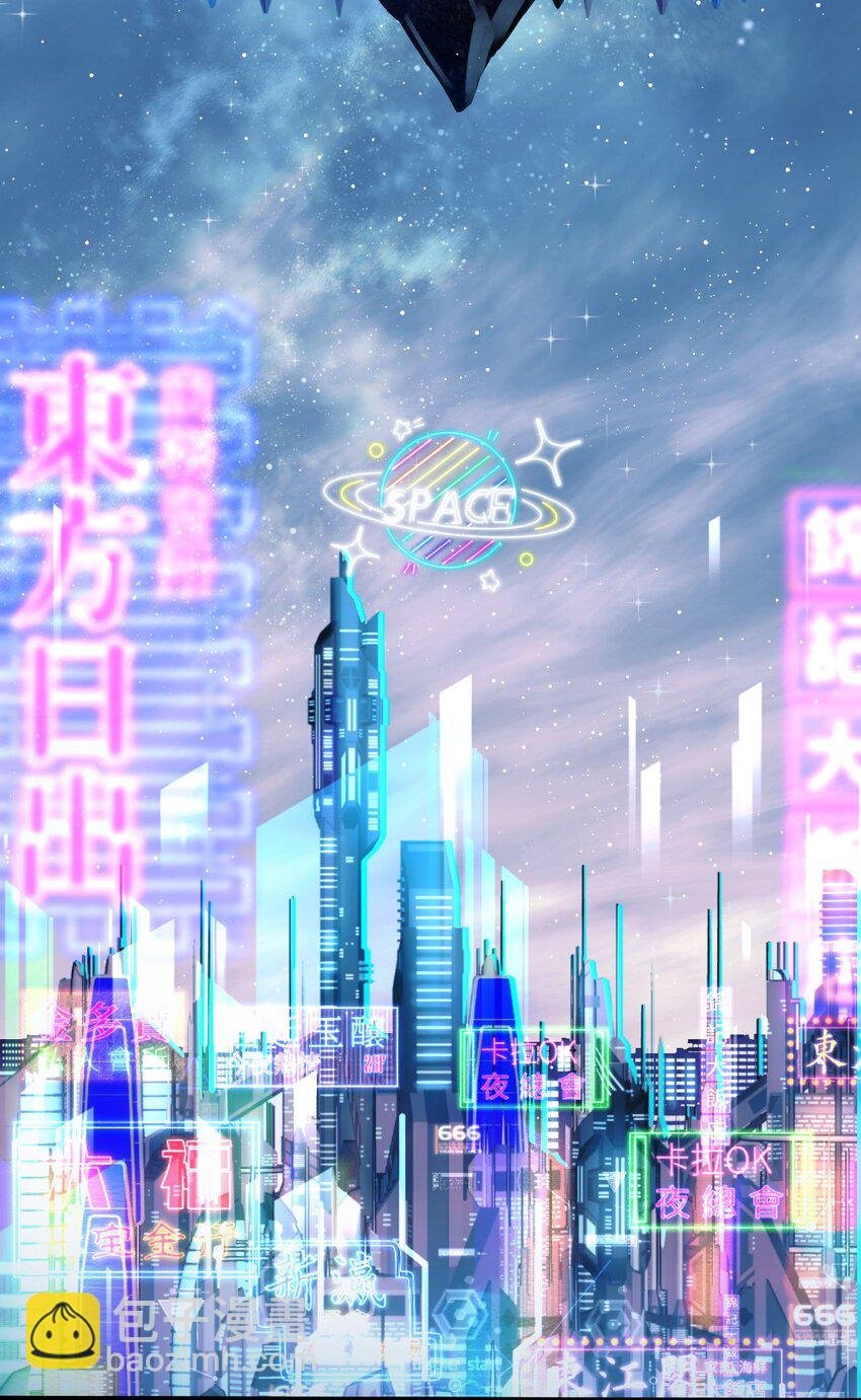 6 陛下的小甜心