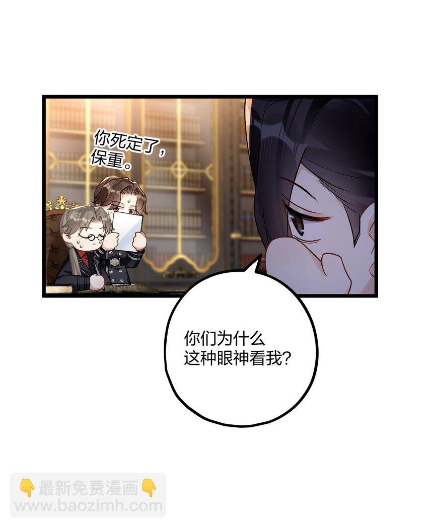 66 危机再起