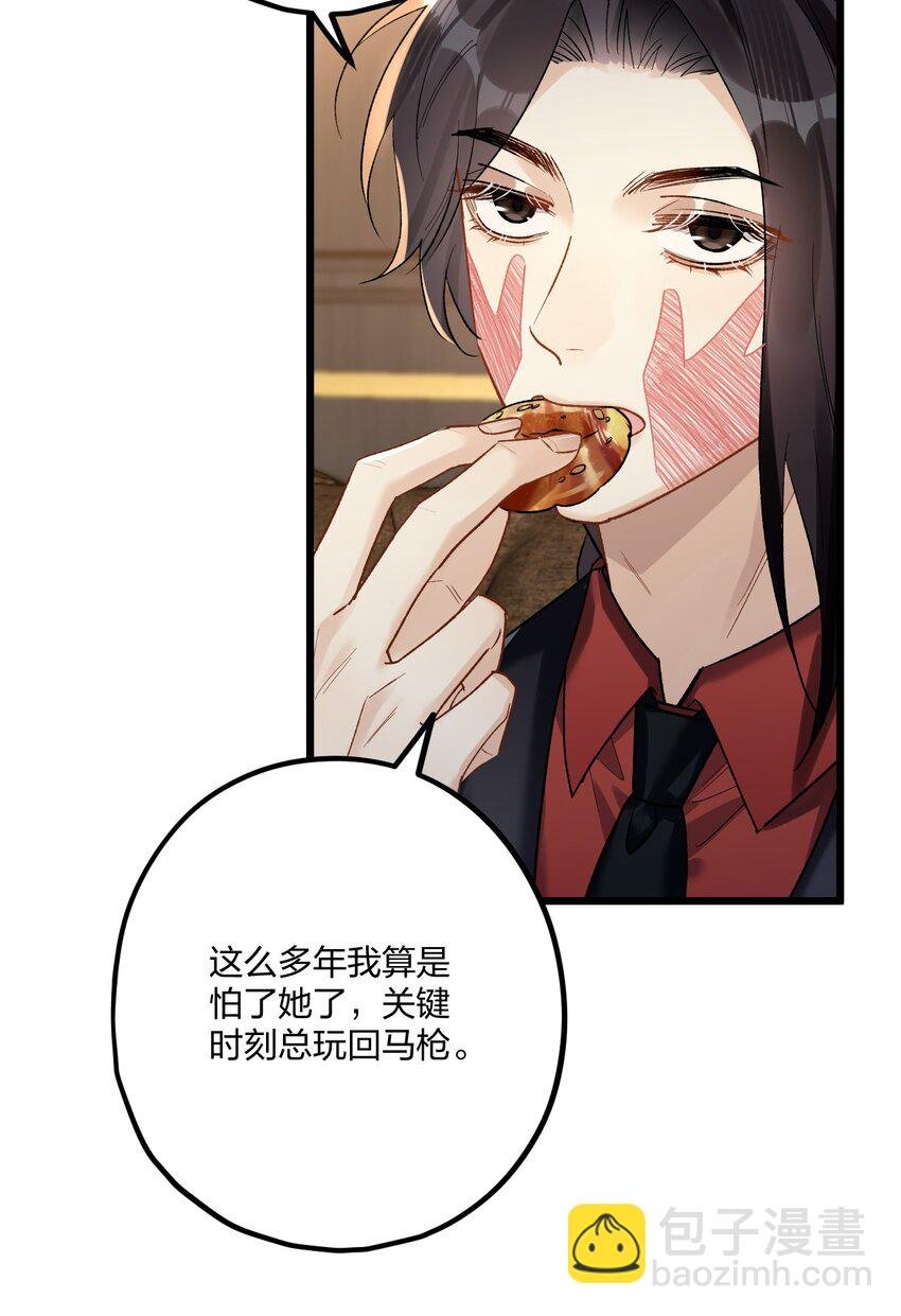 66 危机再起