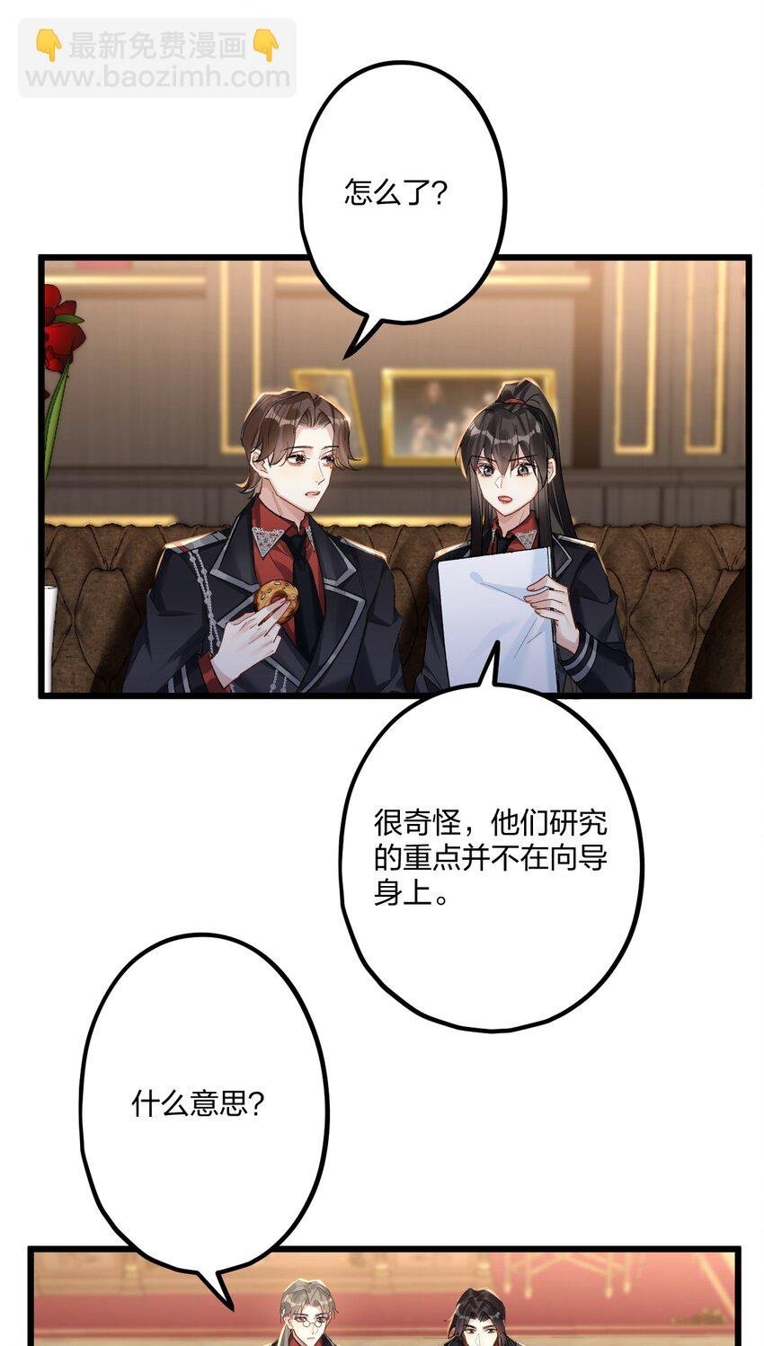 66 危机再起