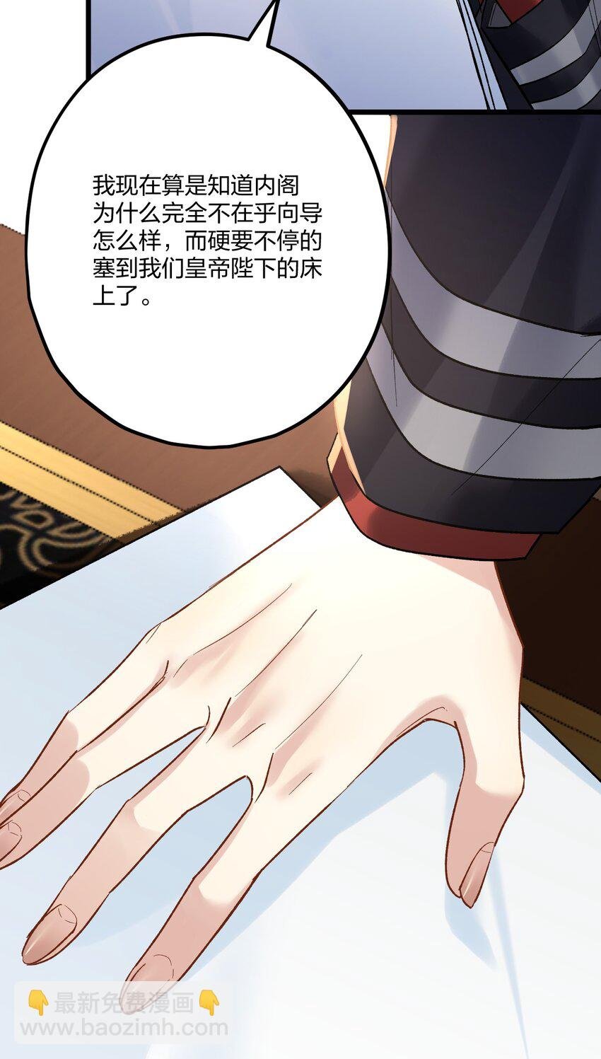 66 危机再起