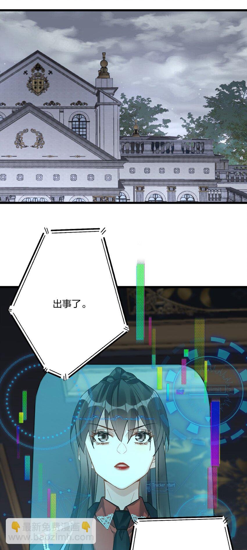 66 危机再起