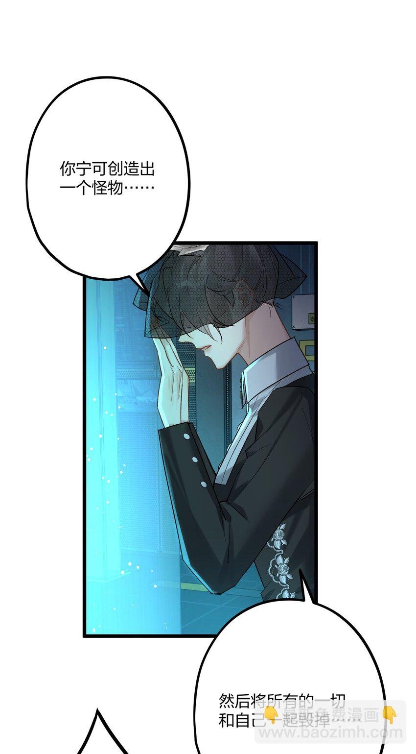 66 危机再起