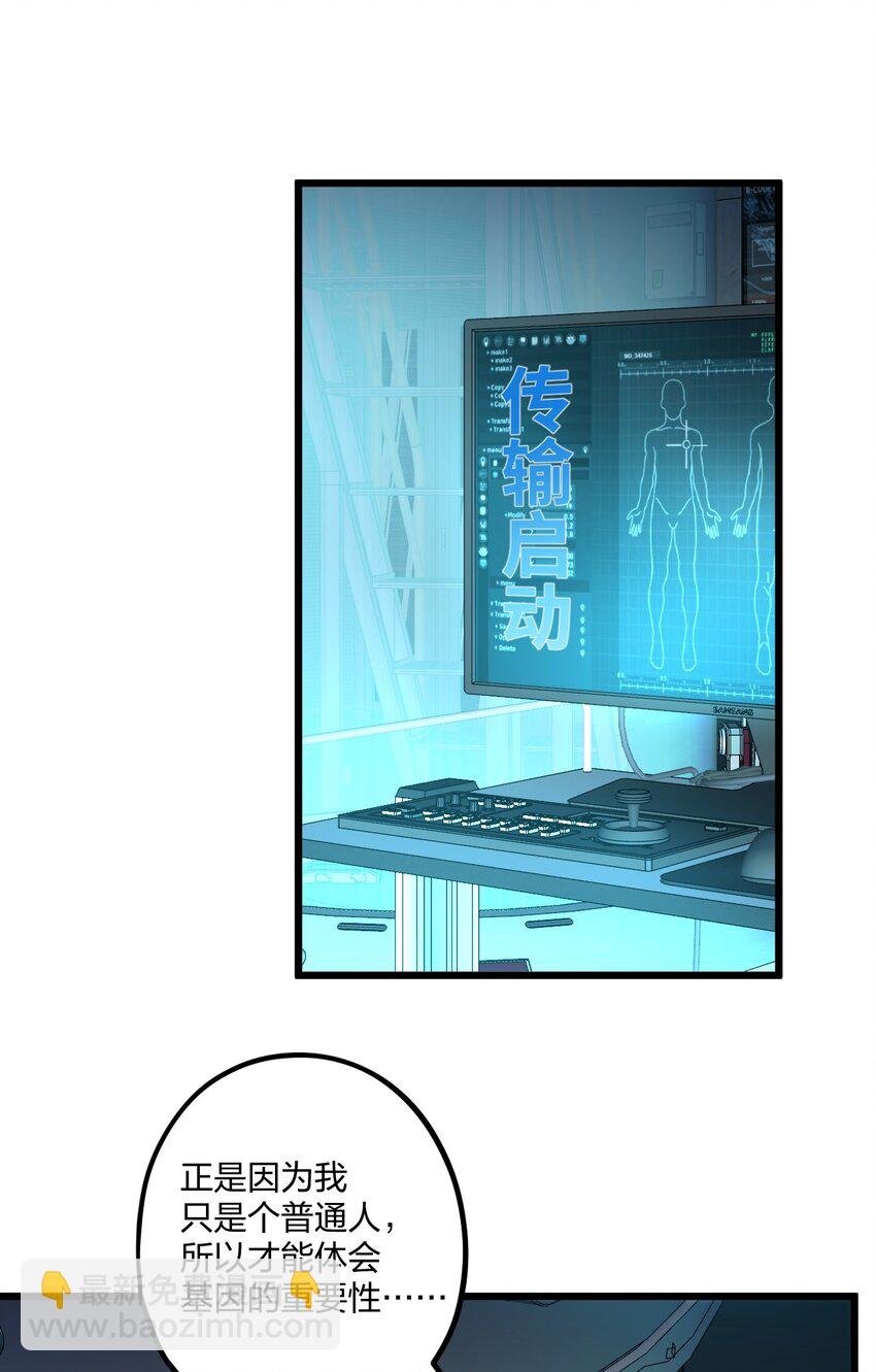 66 危机再起