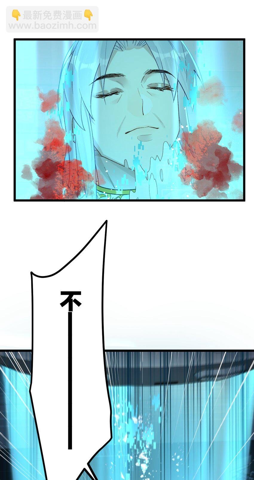 66 危机再起