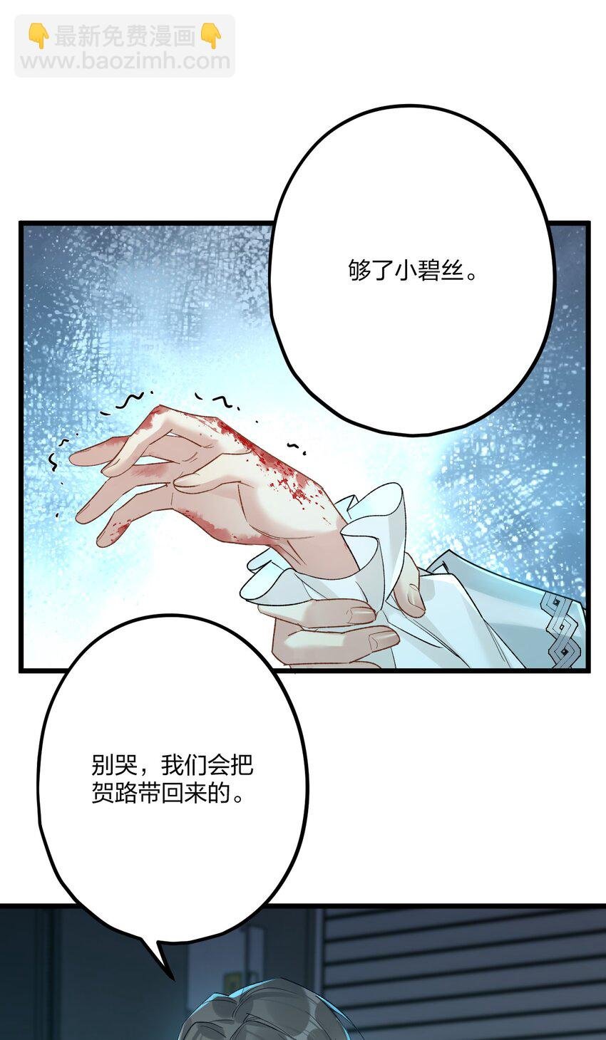 67 心脏