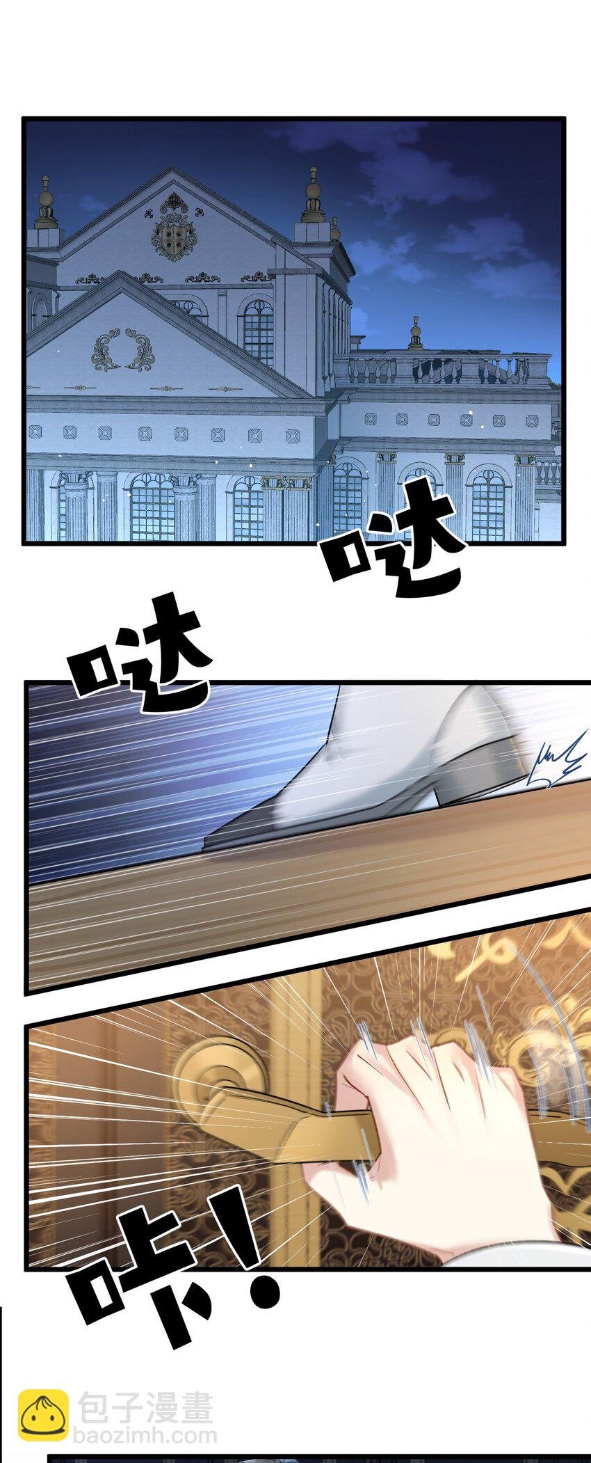 67 心脏