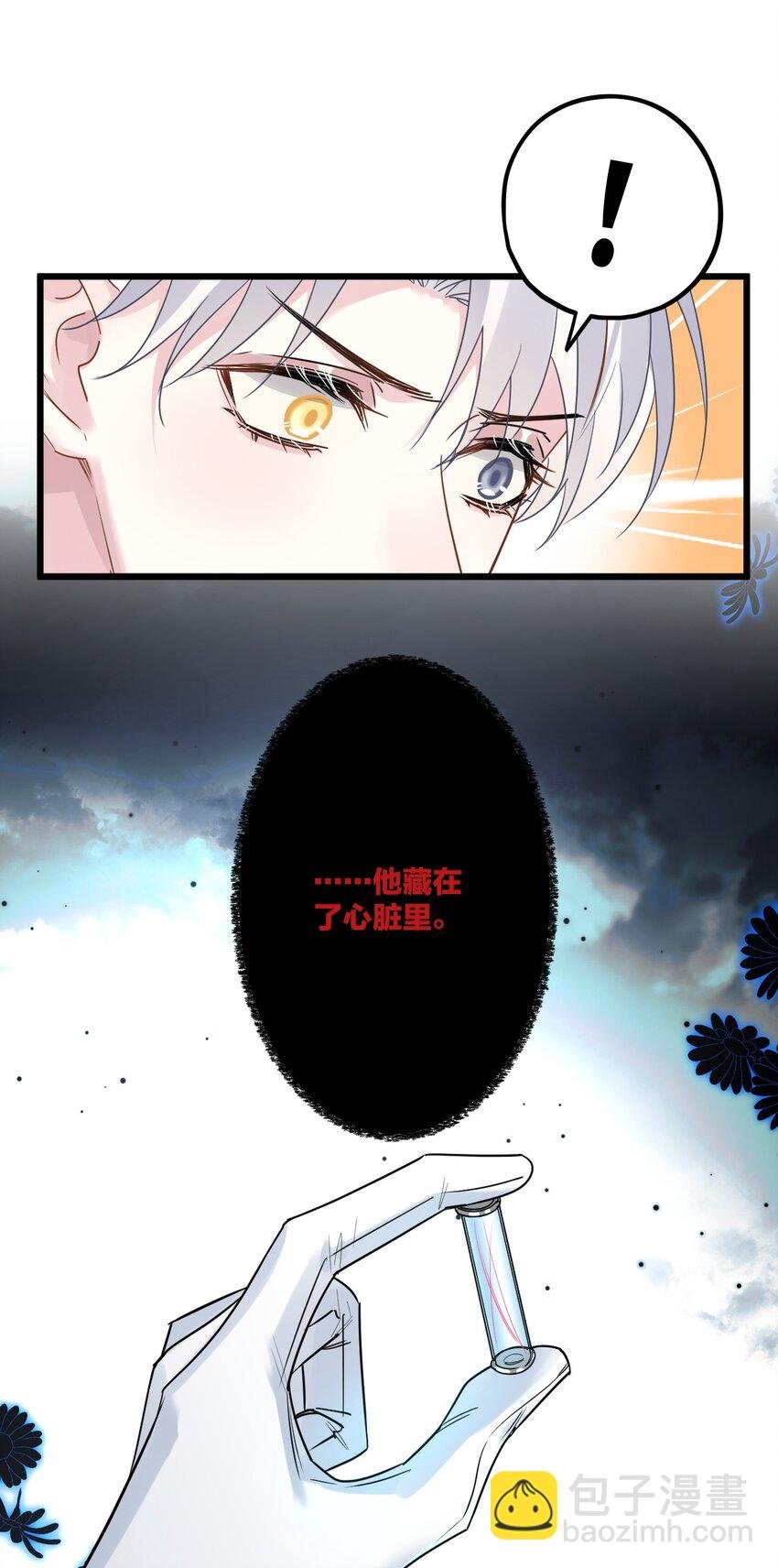 67 心脏